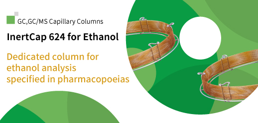 InertCap 624 for Ethanol