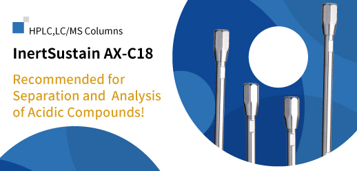 InertSustain AX-C18